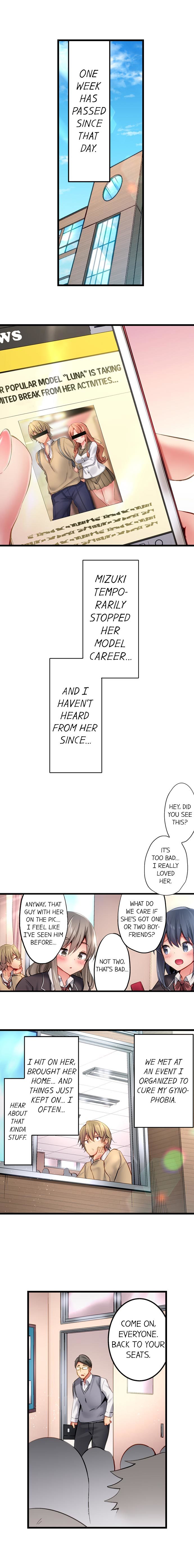 1ピストン・デ・バレルうそ〜自主ビッチはうぶにぬれ〜|ワンスラストChでバスト。 1-22