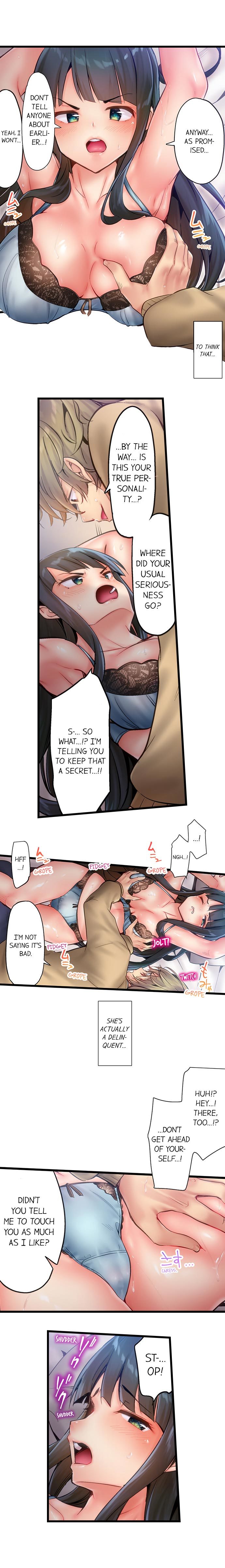 1ピストン・デ・バレルうそ〜自主ビッチはうぶにぬれ〜|ワンスラストChでバスト。 1-22