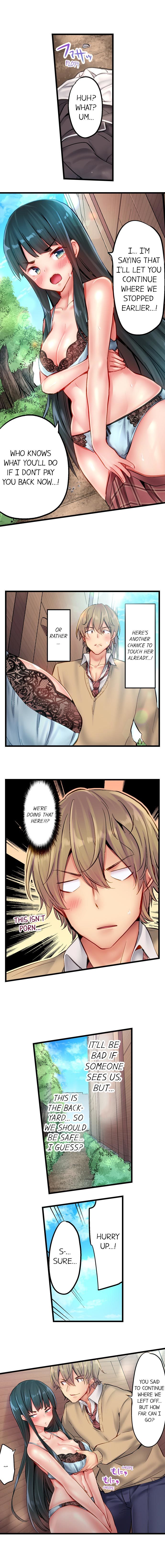 1ピストン・デ・バレルうそ〜自主ビッチはうぶにぬれ〜|ワンスラストChでバスト。 1-22