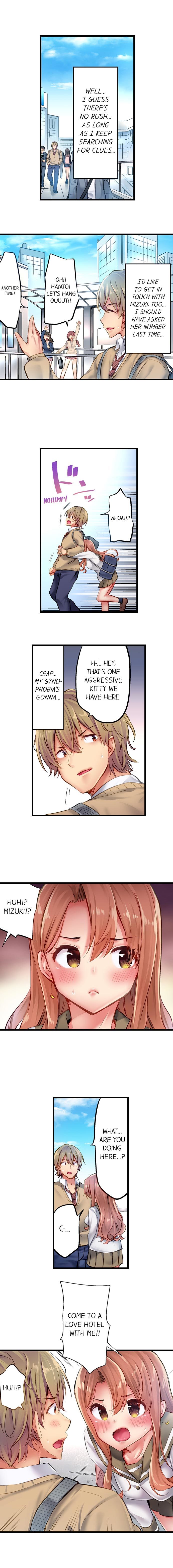 1ピストン・デ・バレルうそ〜自主ビッチはうぶにぬれ〜|ワンスラストChでバスト。 1-22