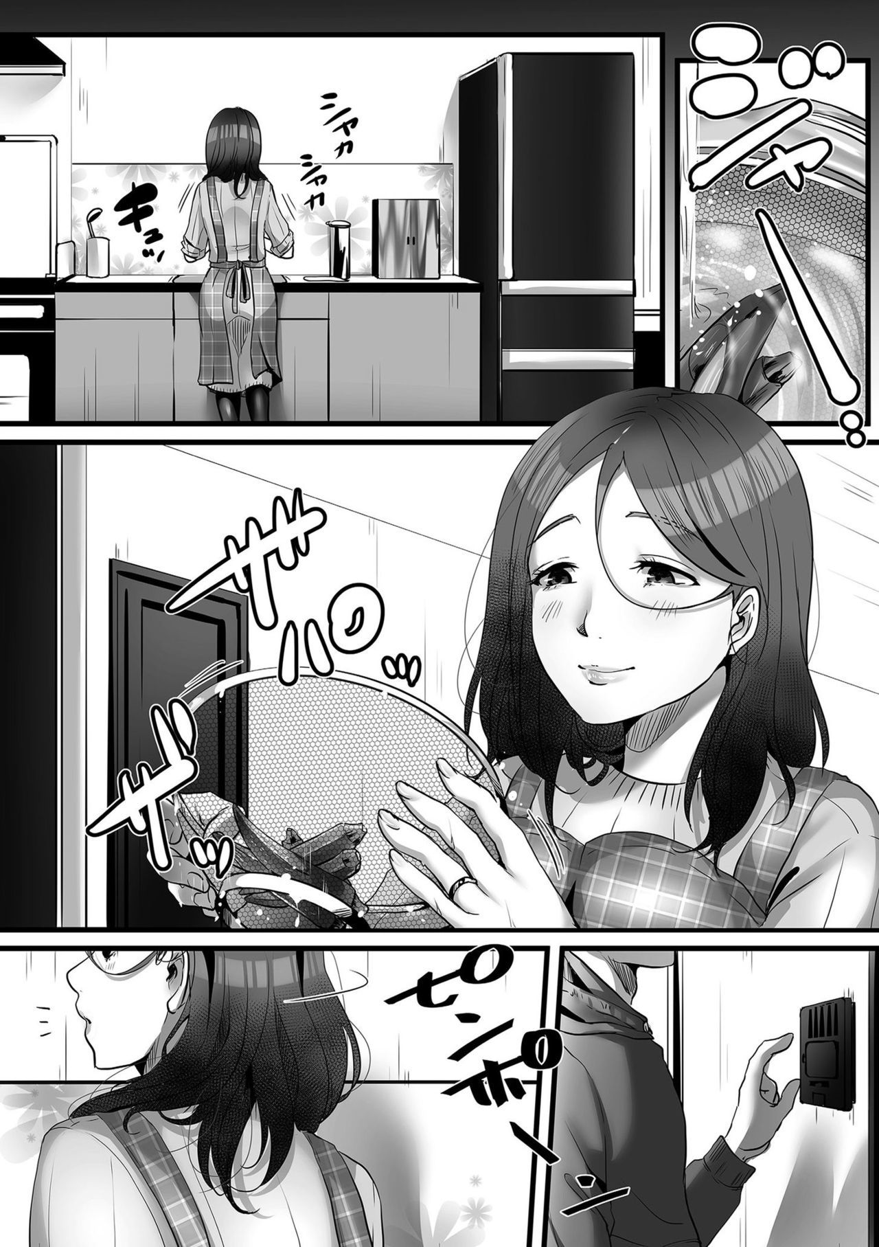 コミッククリベロンDUMA2020-03Vol。 19