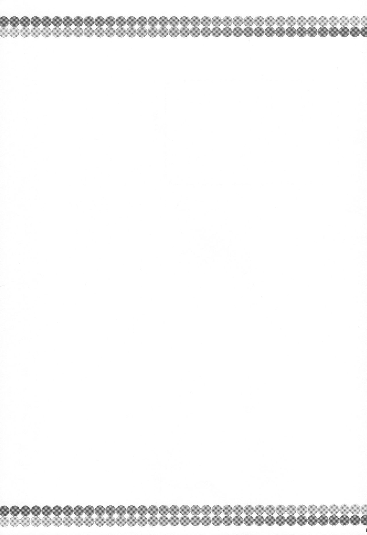 (C97) [ワトサト (杉浦線)] ともだちあやちゃん + ラフスケC97 (東方Project)