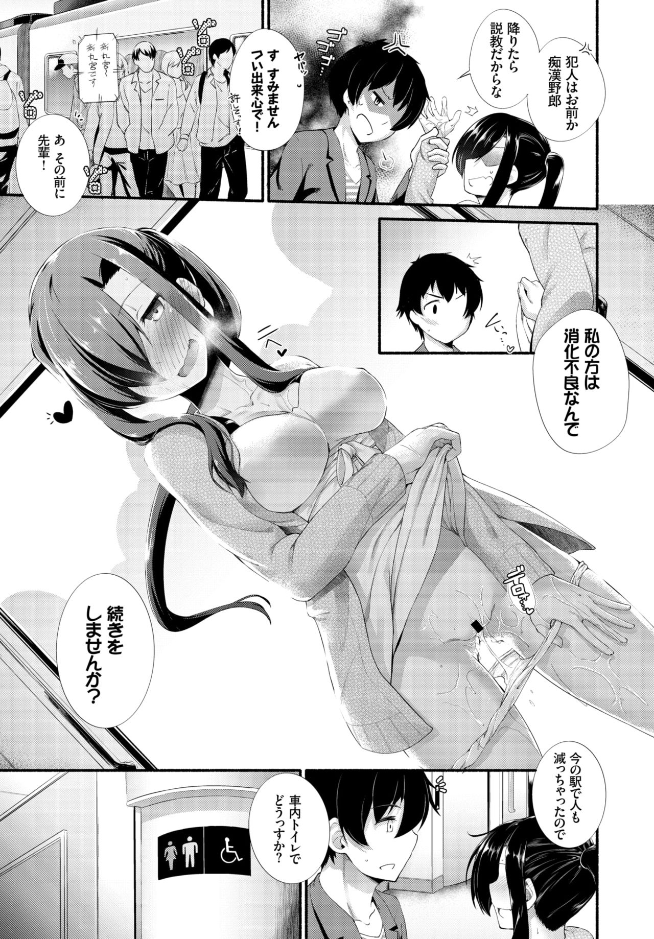 COMIC BAVEL 2018年7月号 [DL版]