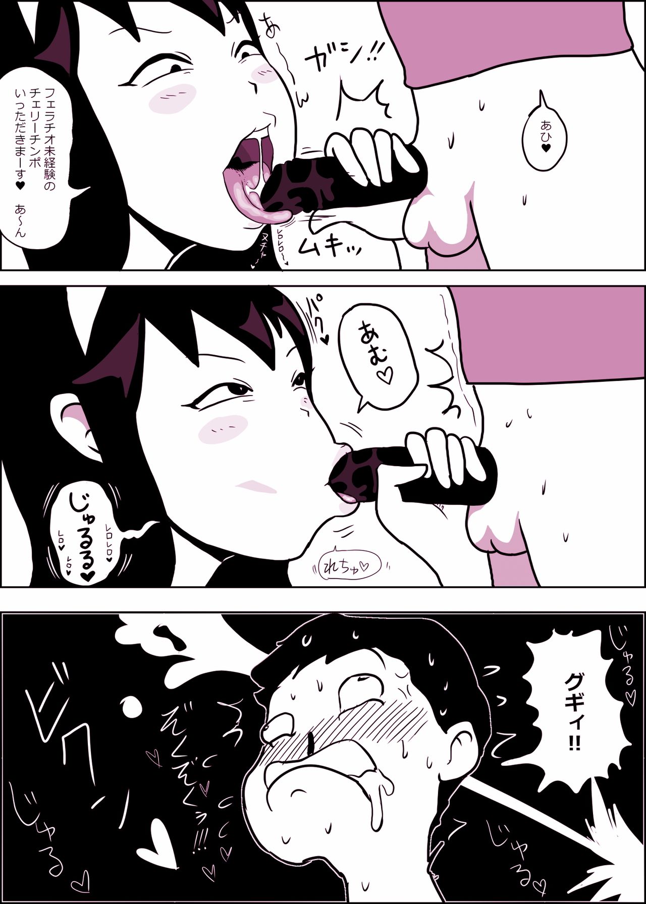 [ampullaria] 麻弥子ちゃんとなかよしタイム