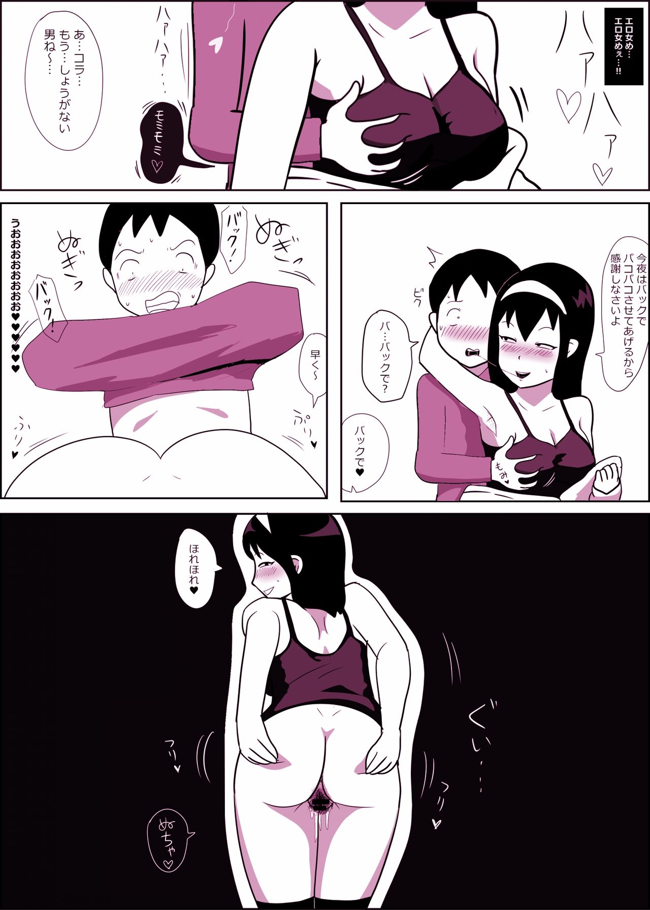 [ampullaria] 麻弥子ちゃんとなかよしタイム