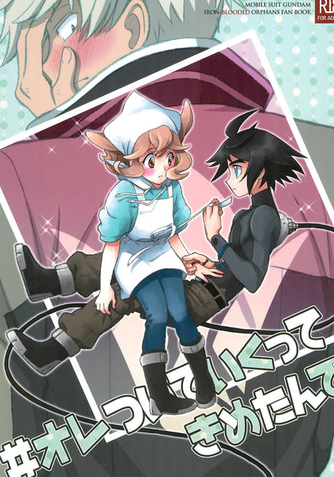 私はあなたをフォローしています