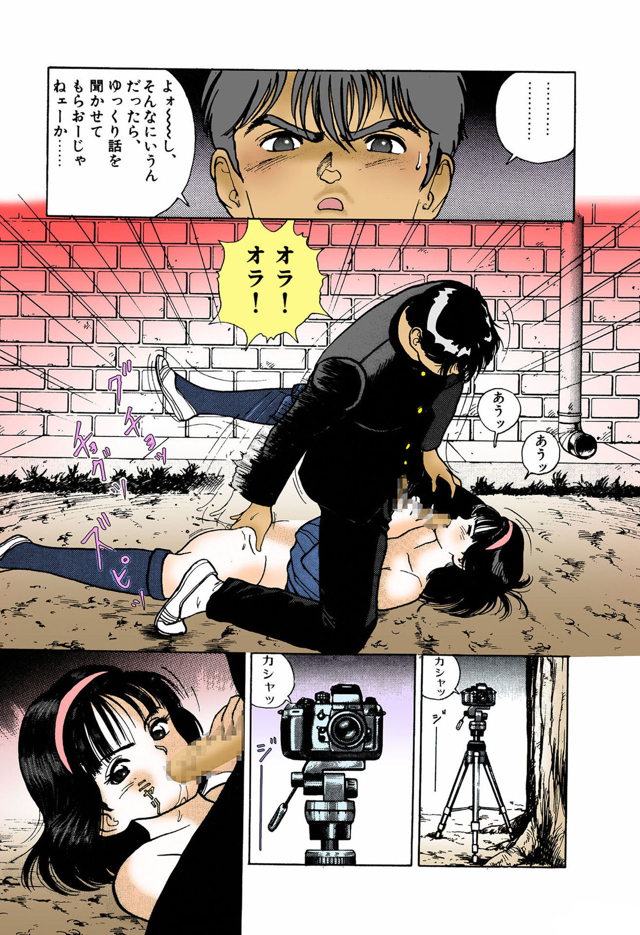 [遊人] 【フルカラー成人版】ANGEL 4 Complete版