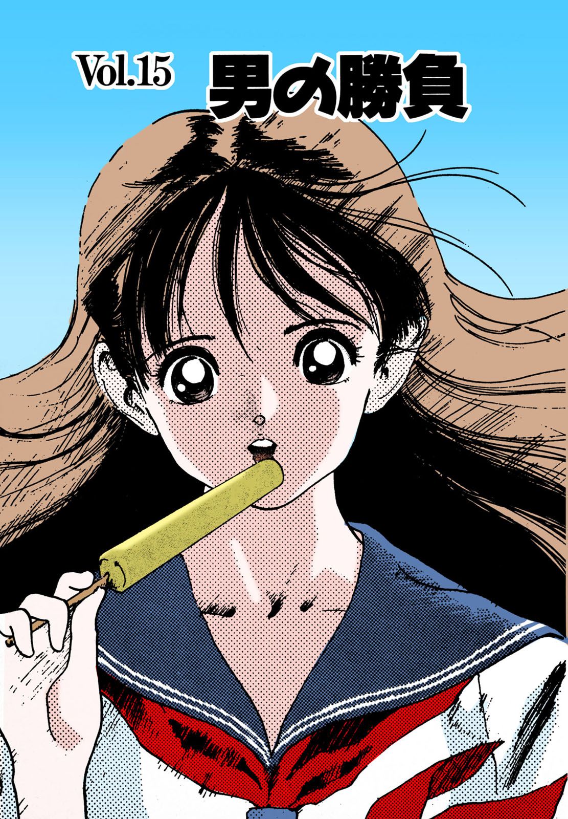 [遊人] 【フルカラー成人版】ANGEL 2 Complete版