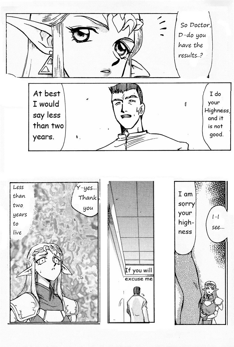 ゼルダの伝説;ゼルダの伝説