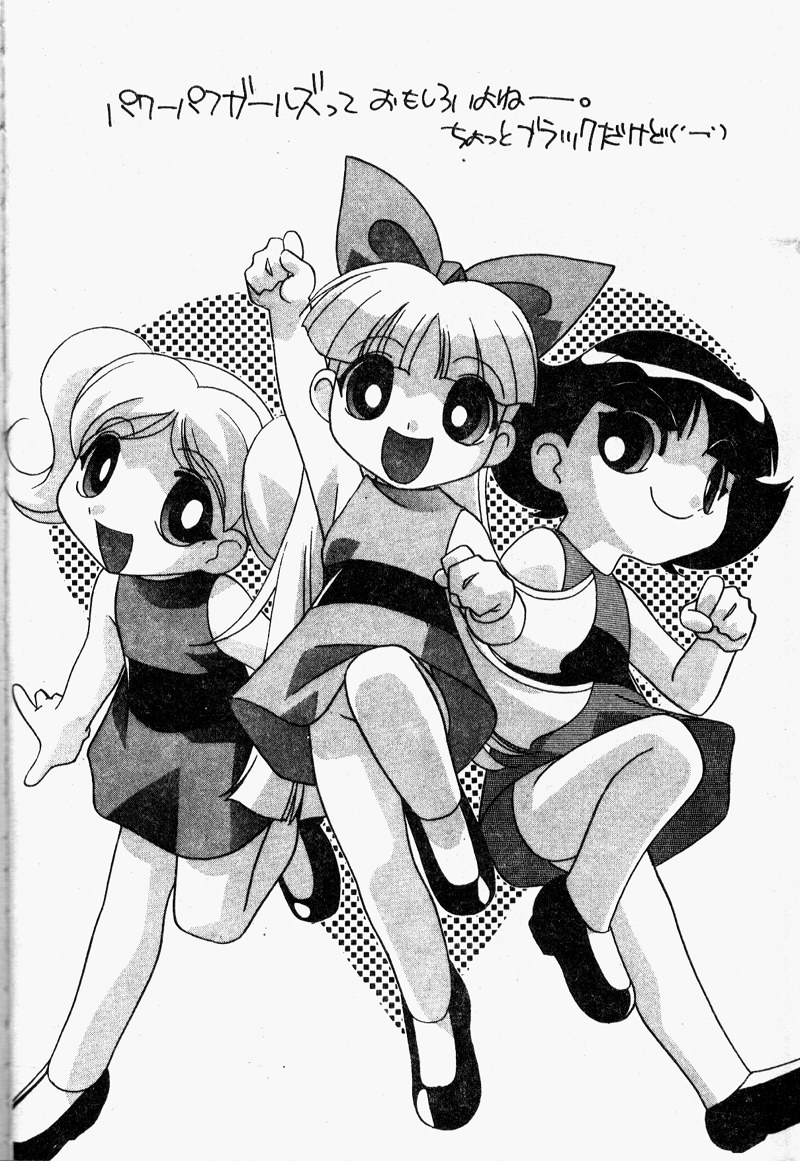 [ひんでんブルグ] 牝母 [中国翻訳]