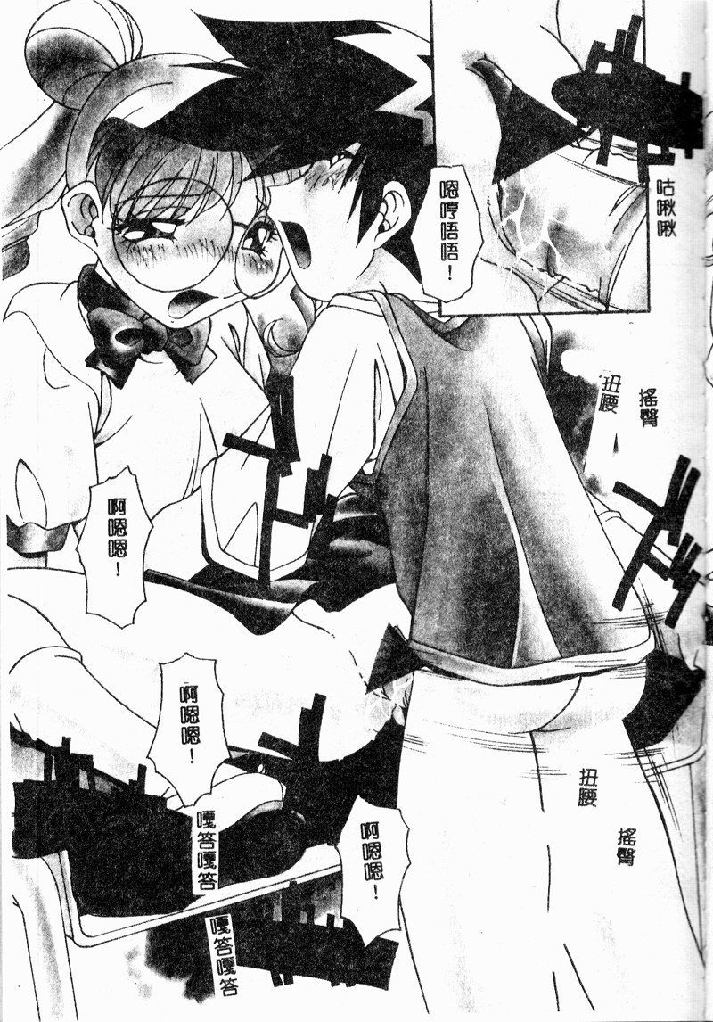 [ひんでんブルグ] 牝母 [中国翻訳]