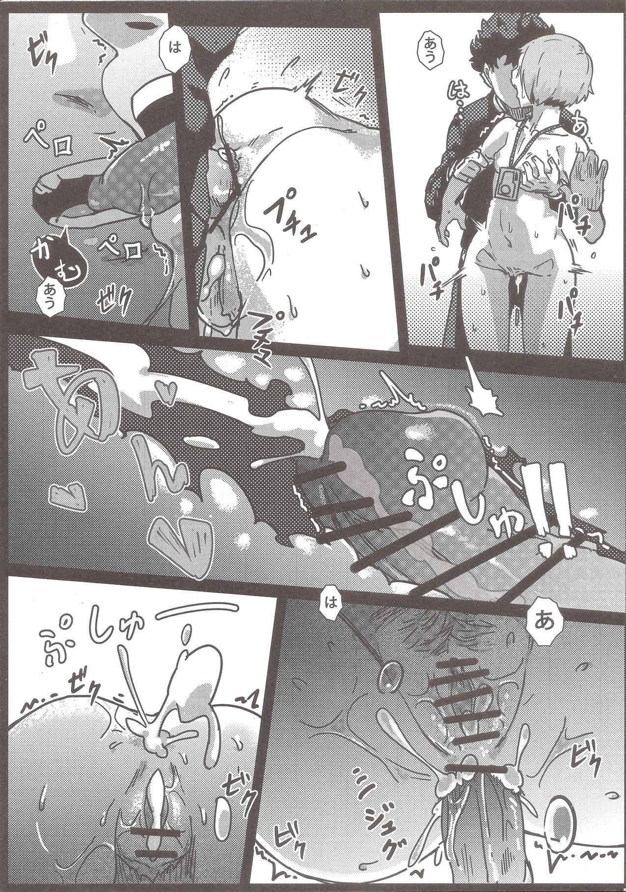 100％清玉爆発| 100％リビドー爆発