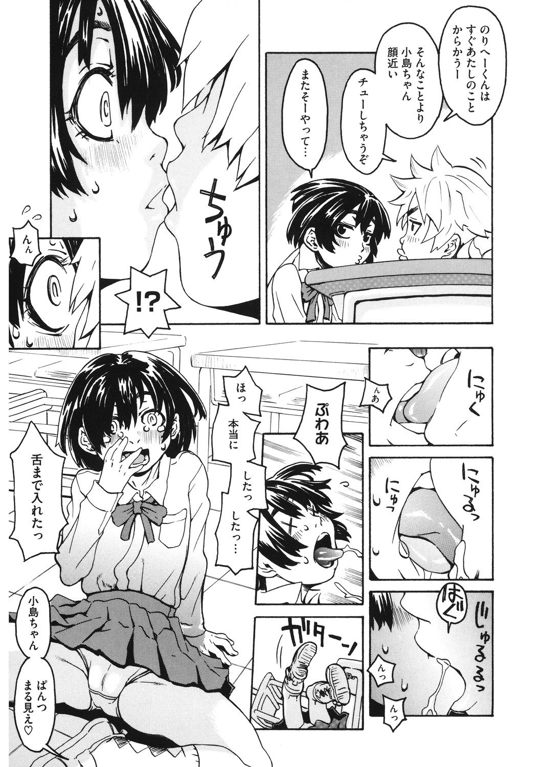 [アンソロジー] LQ -Little Queen- Vol.30 [DL版]