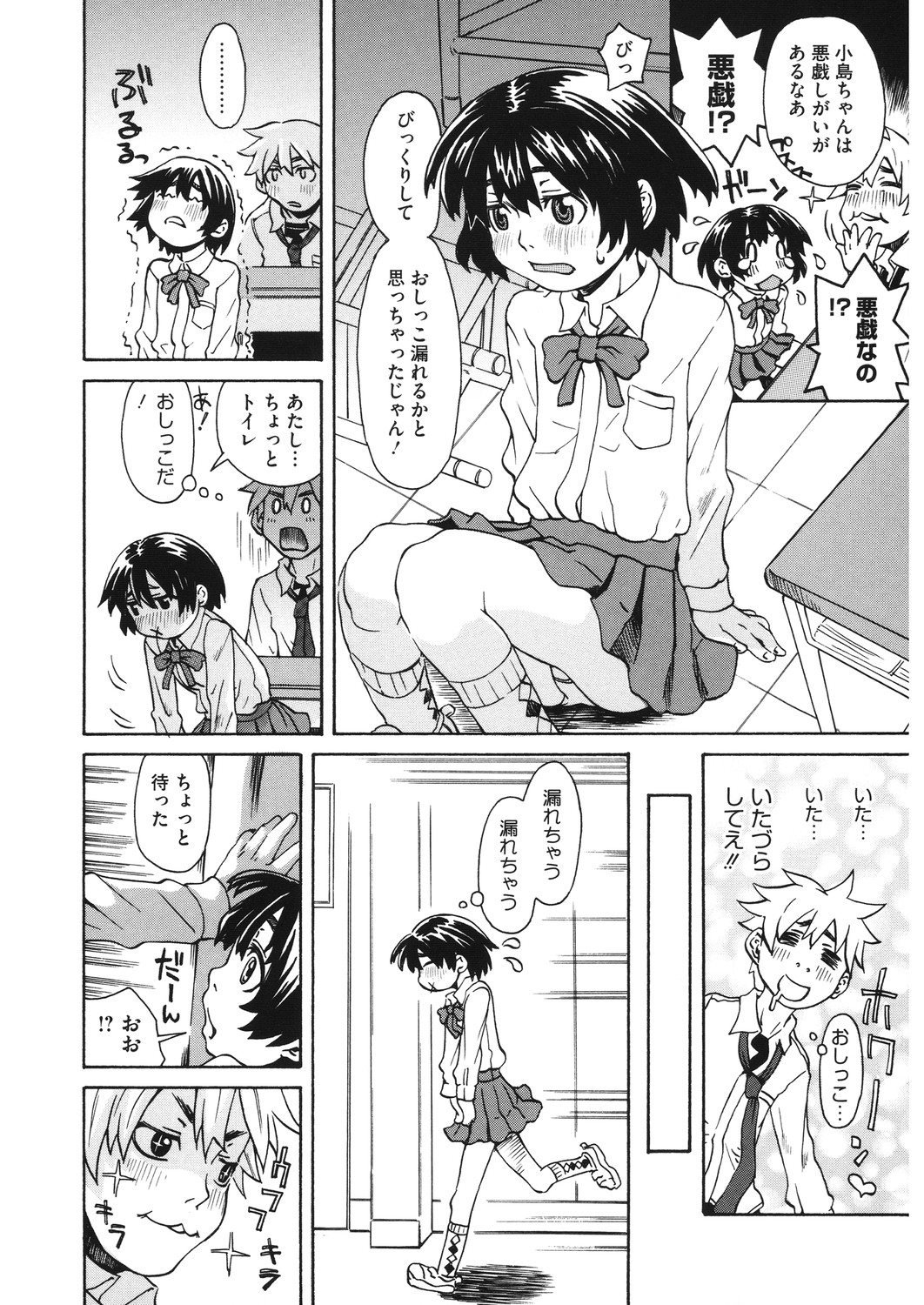 [アンソロジー] LQ -Little Queen- Vol.30 [DL版]