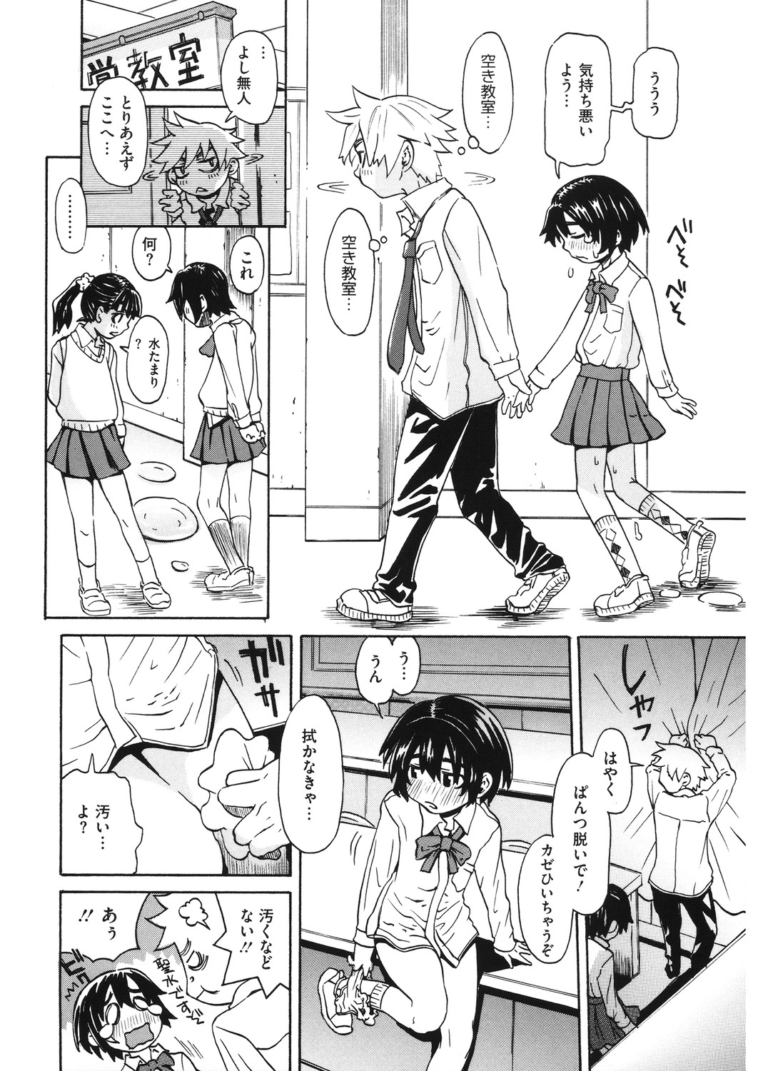 [アンソロジー] LQ -Little Queen- Vol.30 [DL版]