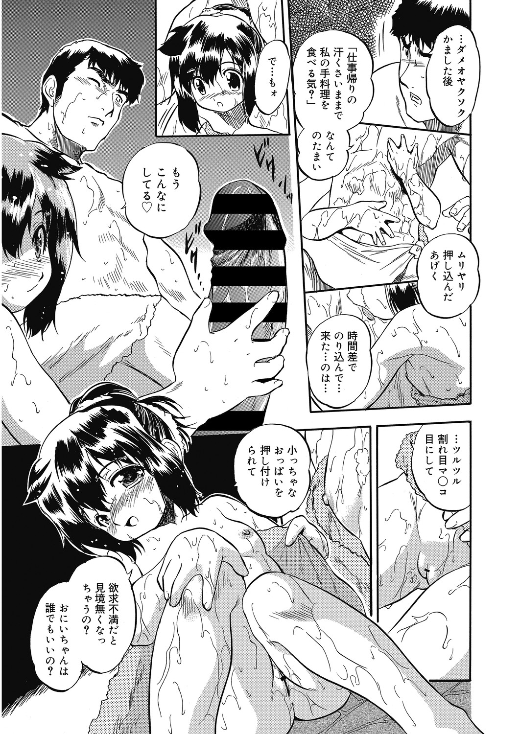 [アンソロジー] LQ -Little Queen- Vol.30 [DL版]