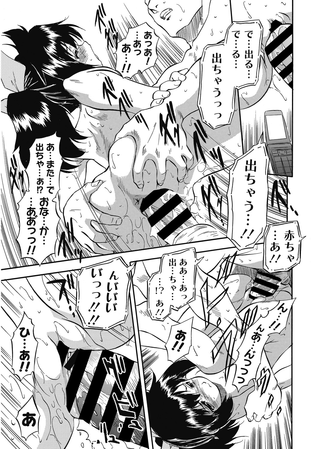 [アンソロジー] LQ -Little Queen- Vol.30 [DL版]