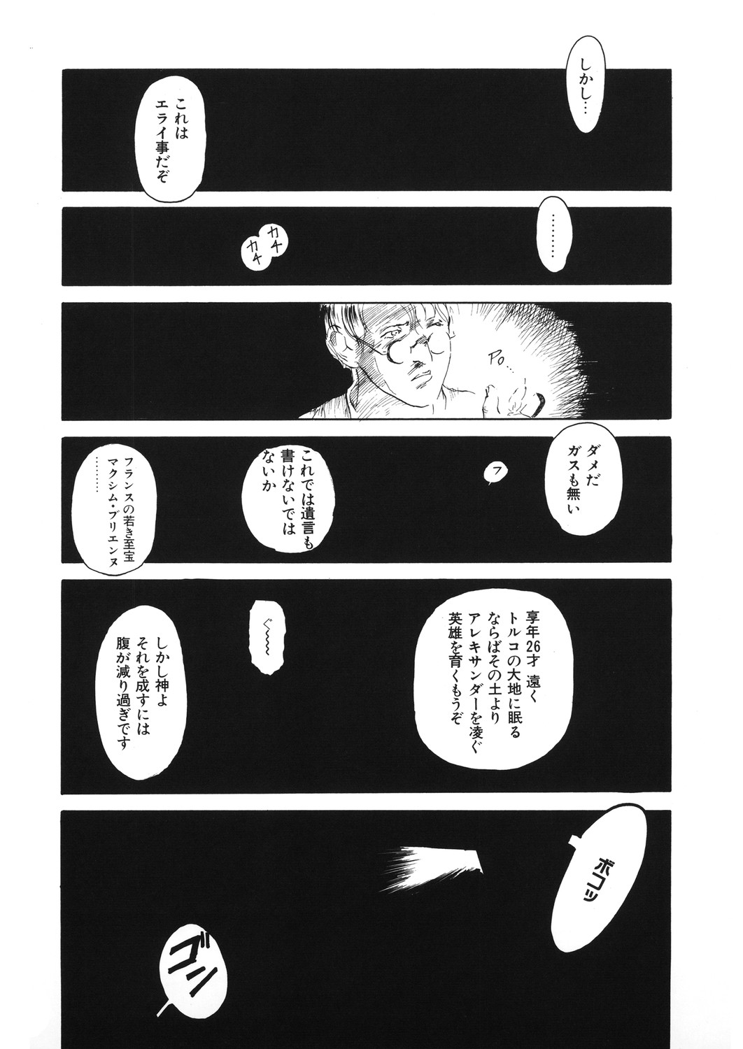 [アンソロジー] LQ -Little Queen- Vol.30 [DL版]