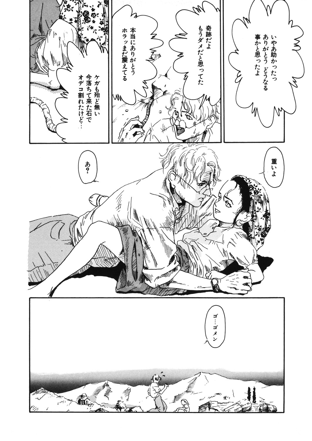 [アンソロジー] LQ -Little Queen- Vol.30 [DL版]