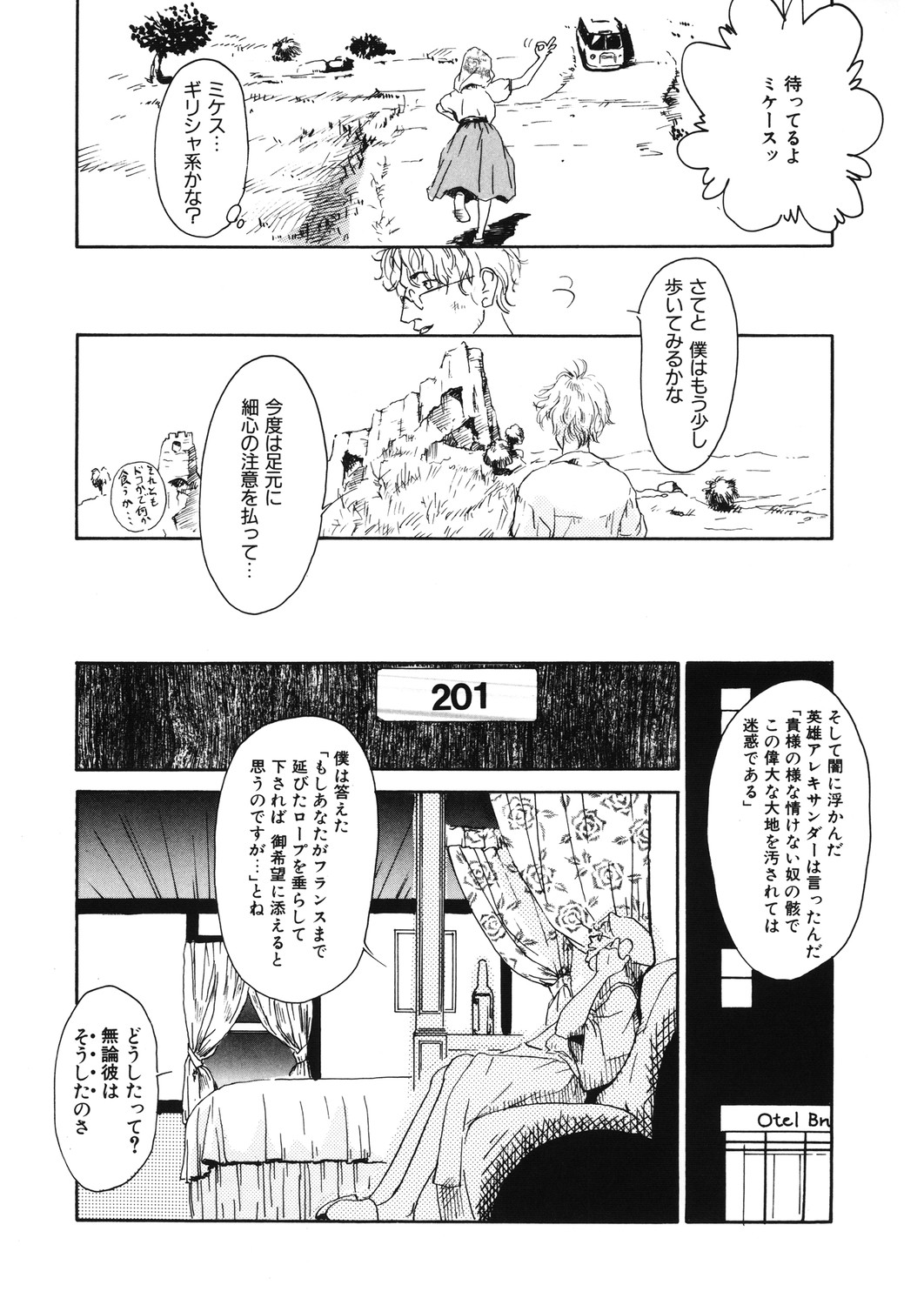 [アンソロジー] LQ -Little Queen- Vol.30 [DL版]