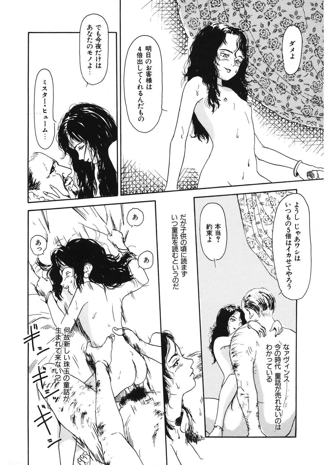 [アンソロジー] LQ -Little Queen- Vol.30 [DL版]