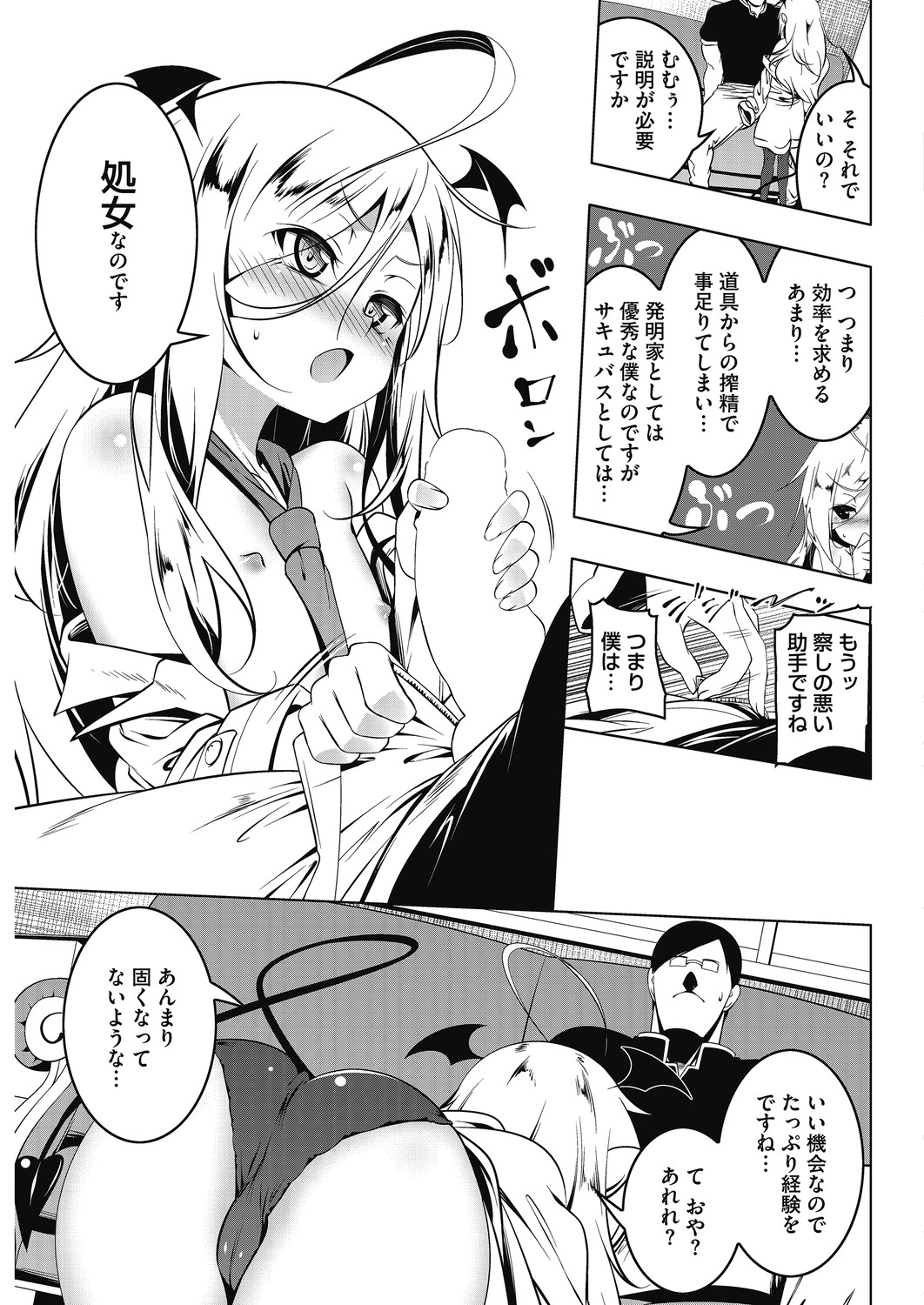 [アンソロジー] LQ -Little Queen- Vol.30 [DL版]