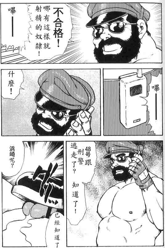 月極協会Ch.6聖源明外