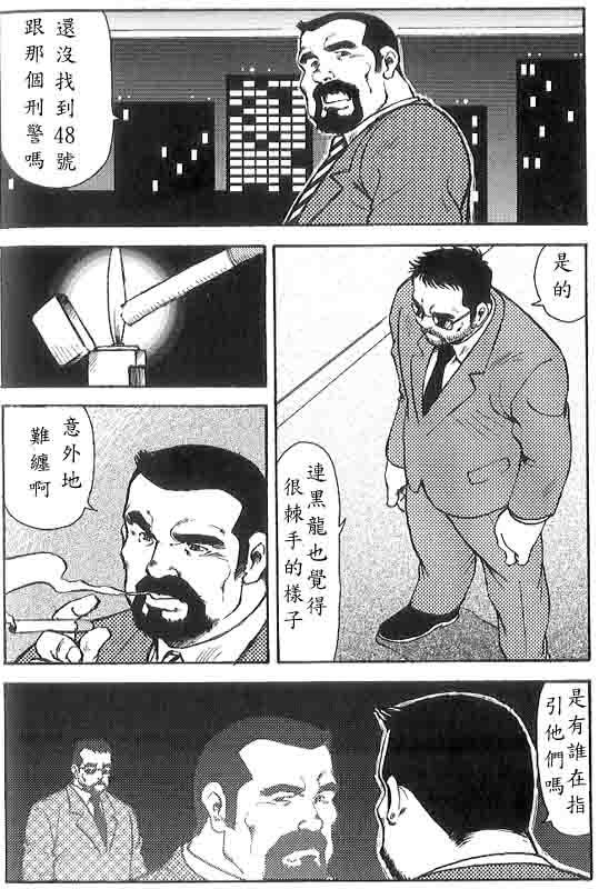 月極協会Ch.6聖源明外