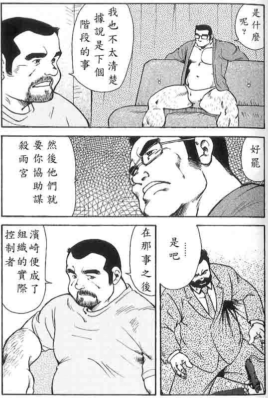 月極協会Ch.6聖源明外