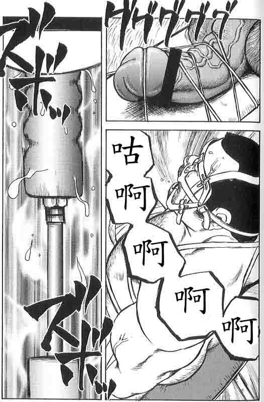 月極協会Ch.6聖源明外