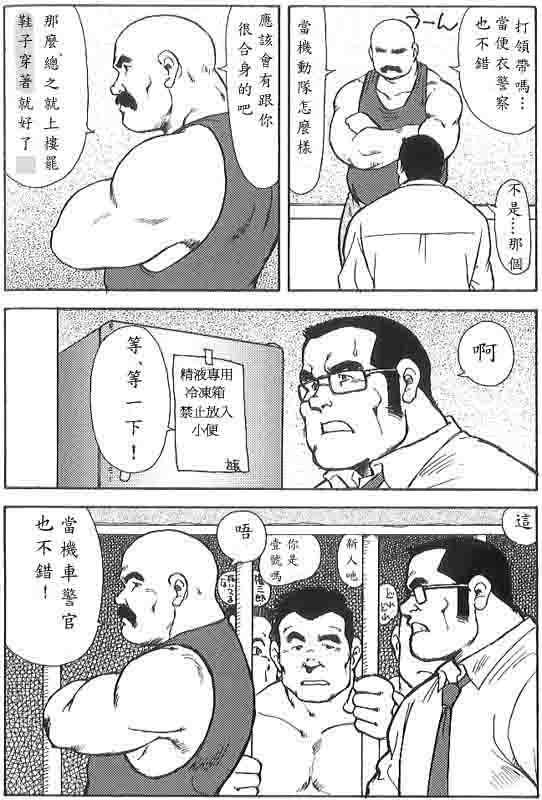 月極協会Ch.6聖源明外