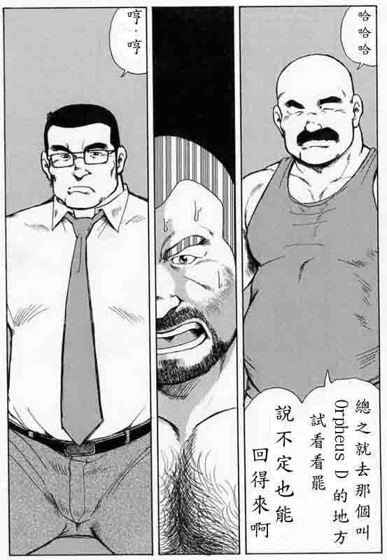 月極協会Ch.6聖源明外