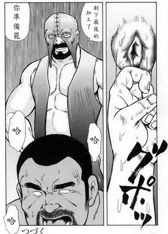 月極協会Ch.6聖源明外