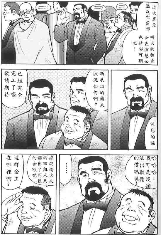 月極協会Ch.6聖源明外