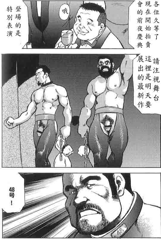 月極協会Ch.6聖源明外