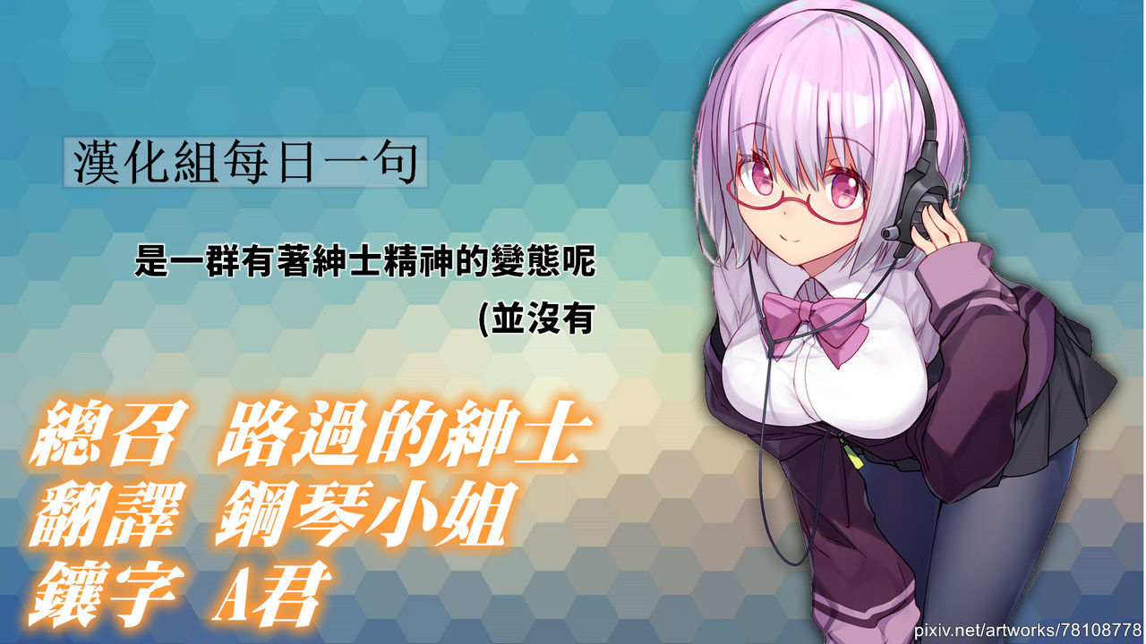 [海野屋 (海野秋穂)] 天〇の子をバス痴漢で失禁絶頂させた私の理由 (天気の子) [中国翻訳] [DL版]