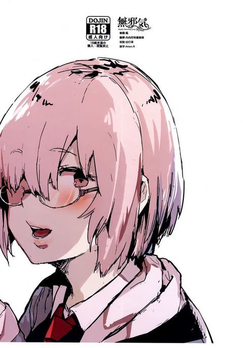 オフパコレポボン