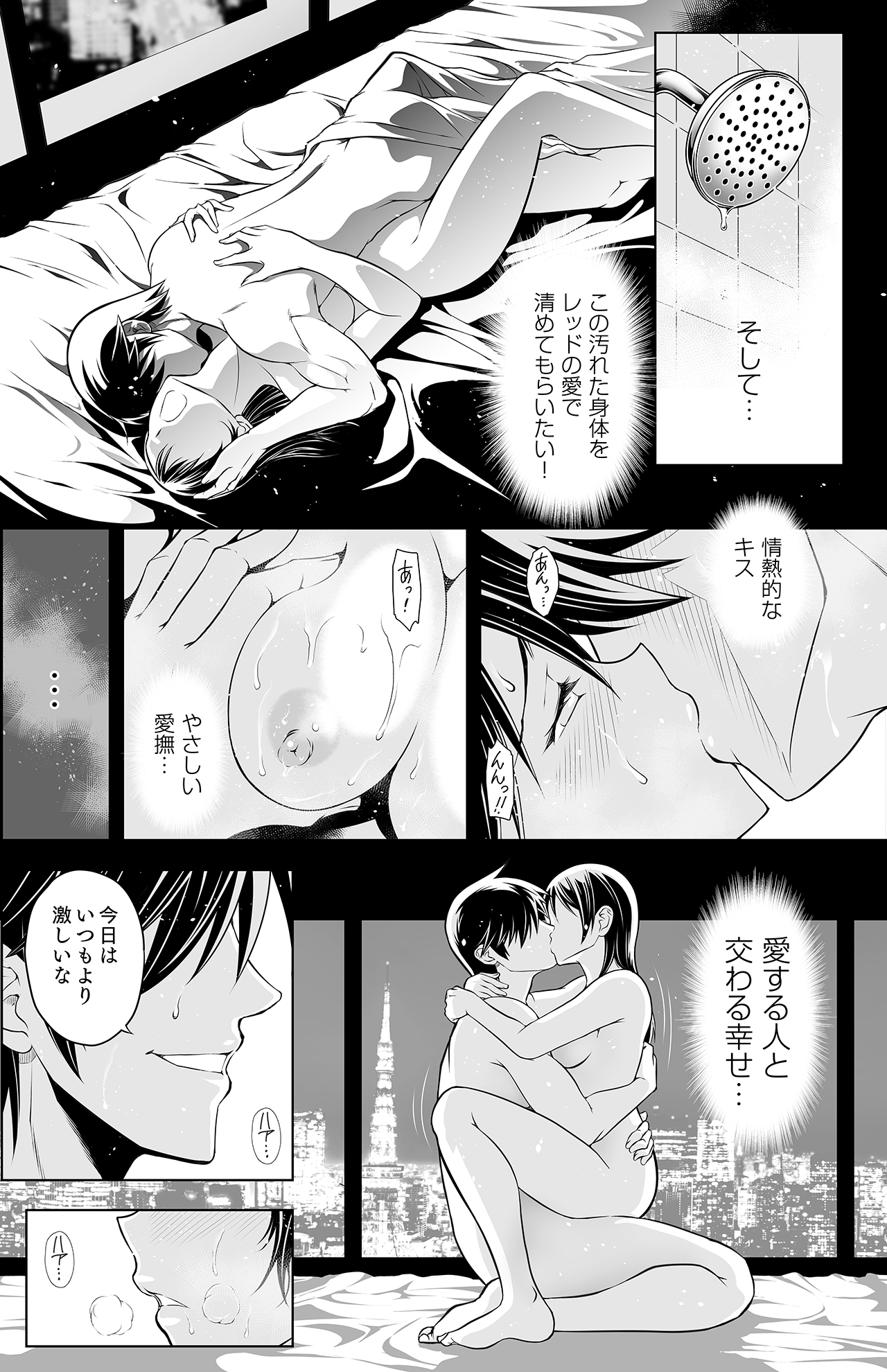 [パクチー] 囚われた人妻は元ピンク