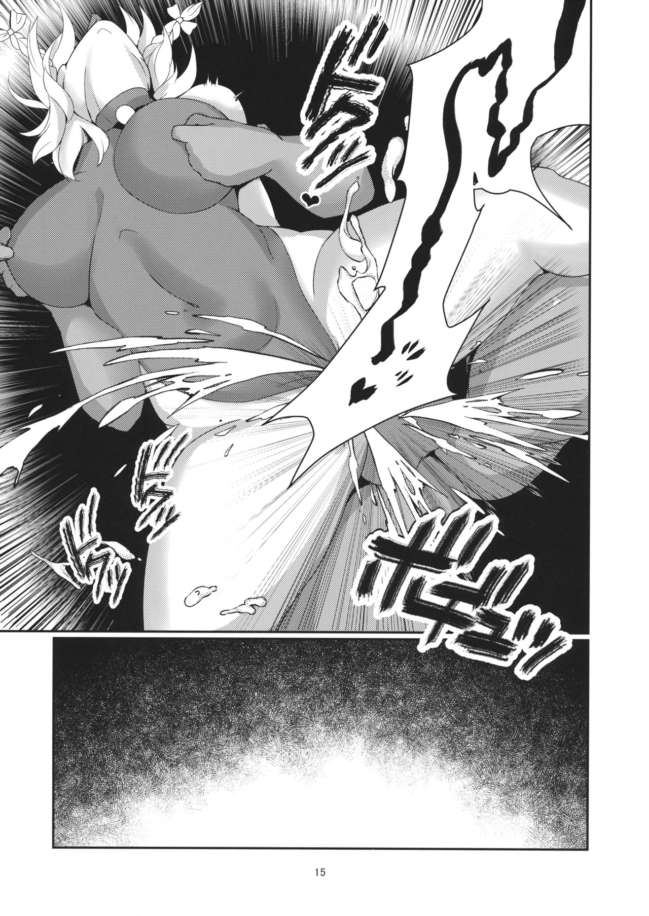 (C97) [冷女又 (渡辺SINKAI)] 十六夜咲夜 解放催眠 (東方Project) [中国翻訳]