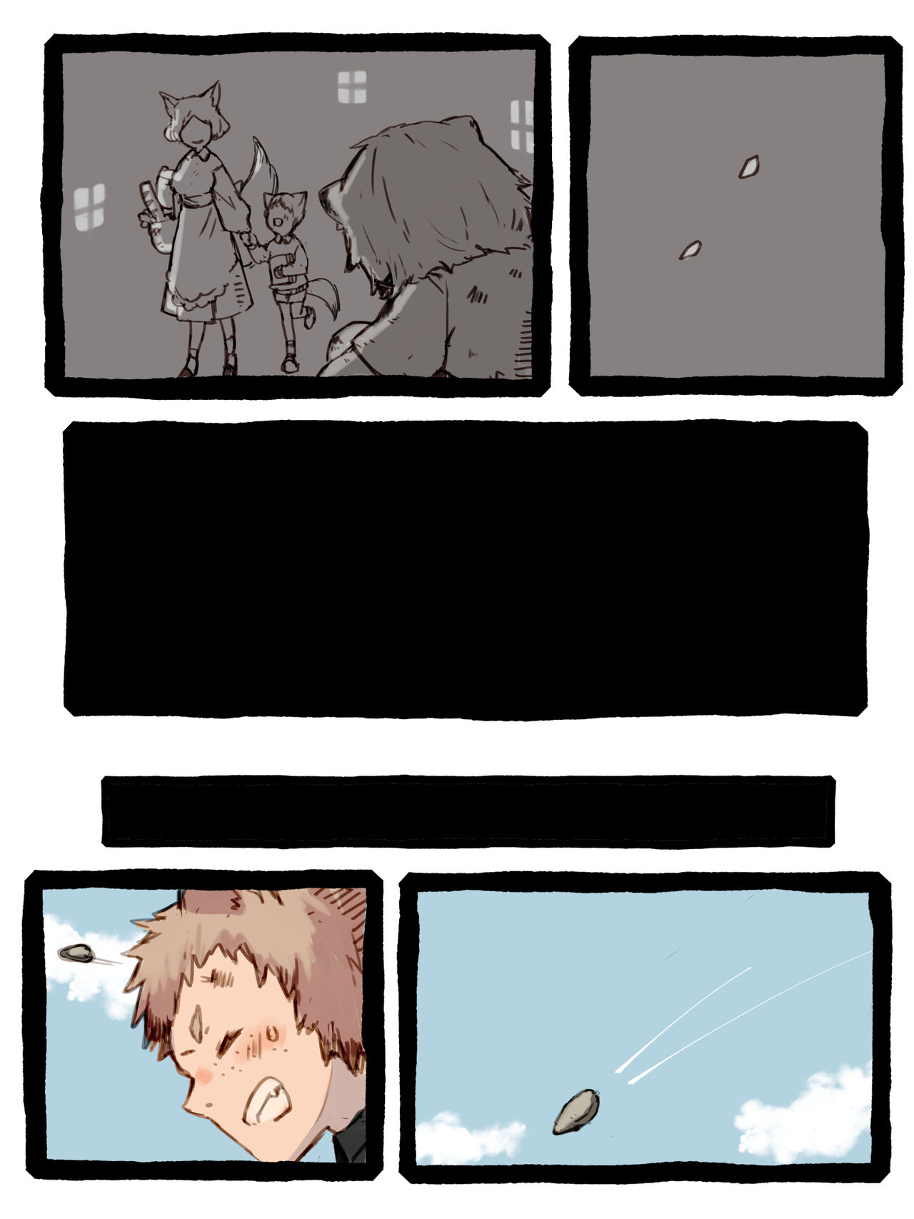 [けもみん之助] キィとハク