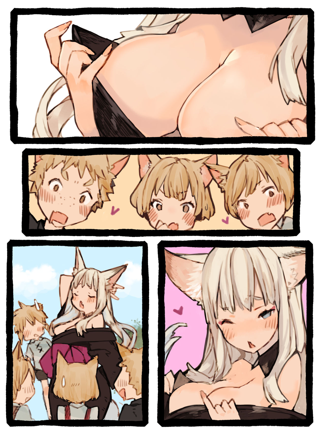 [けもみん之助] キィとハク