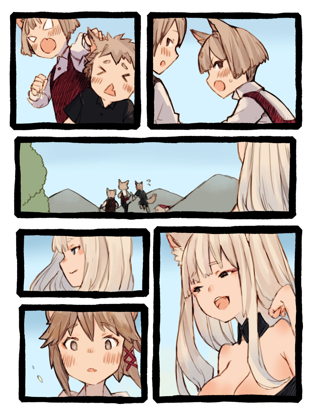 [けもみん之助] キィとハク