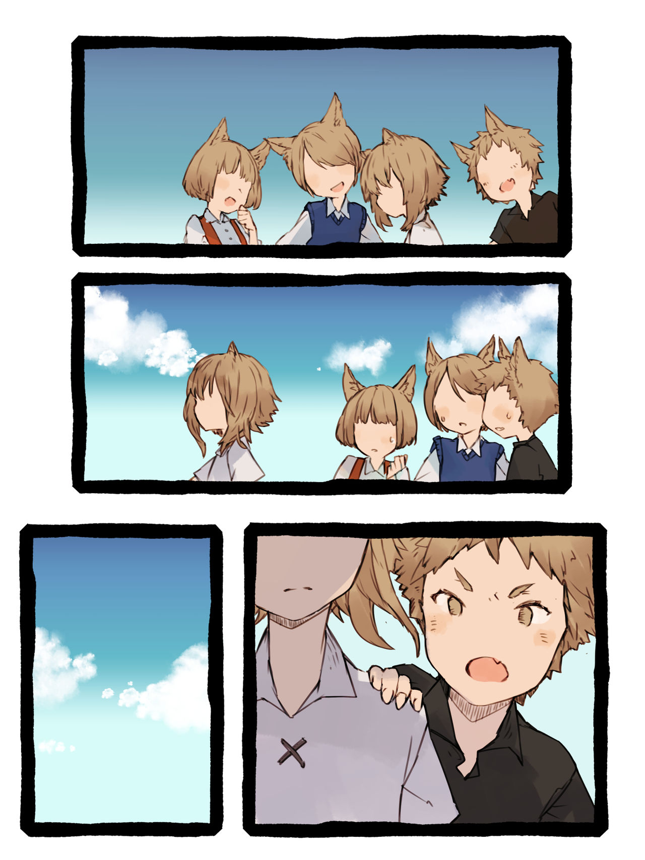 [けもみん之助] キィとハク