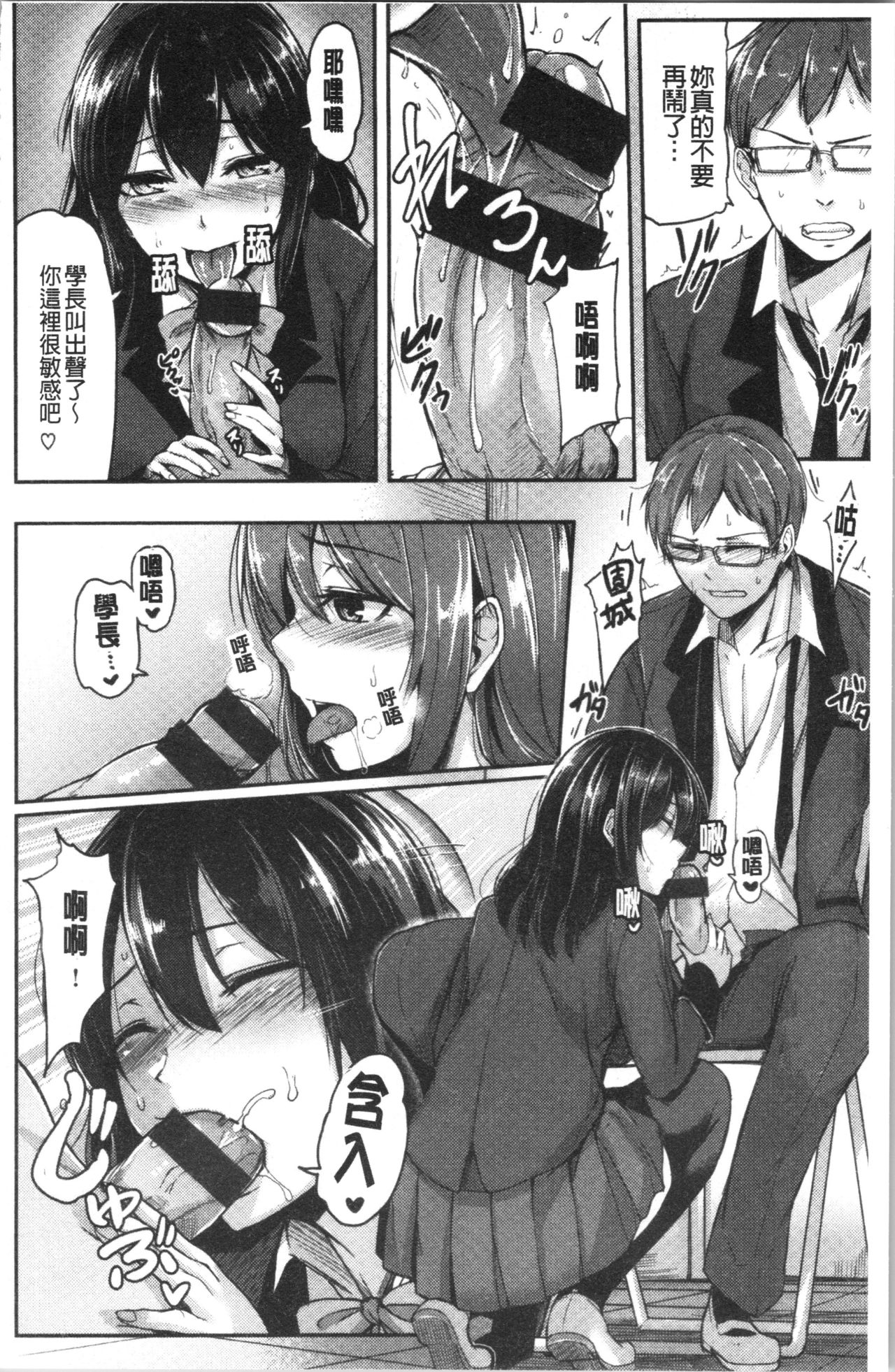 [Hirno]トロイリズム [中国翻訳]