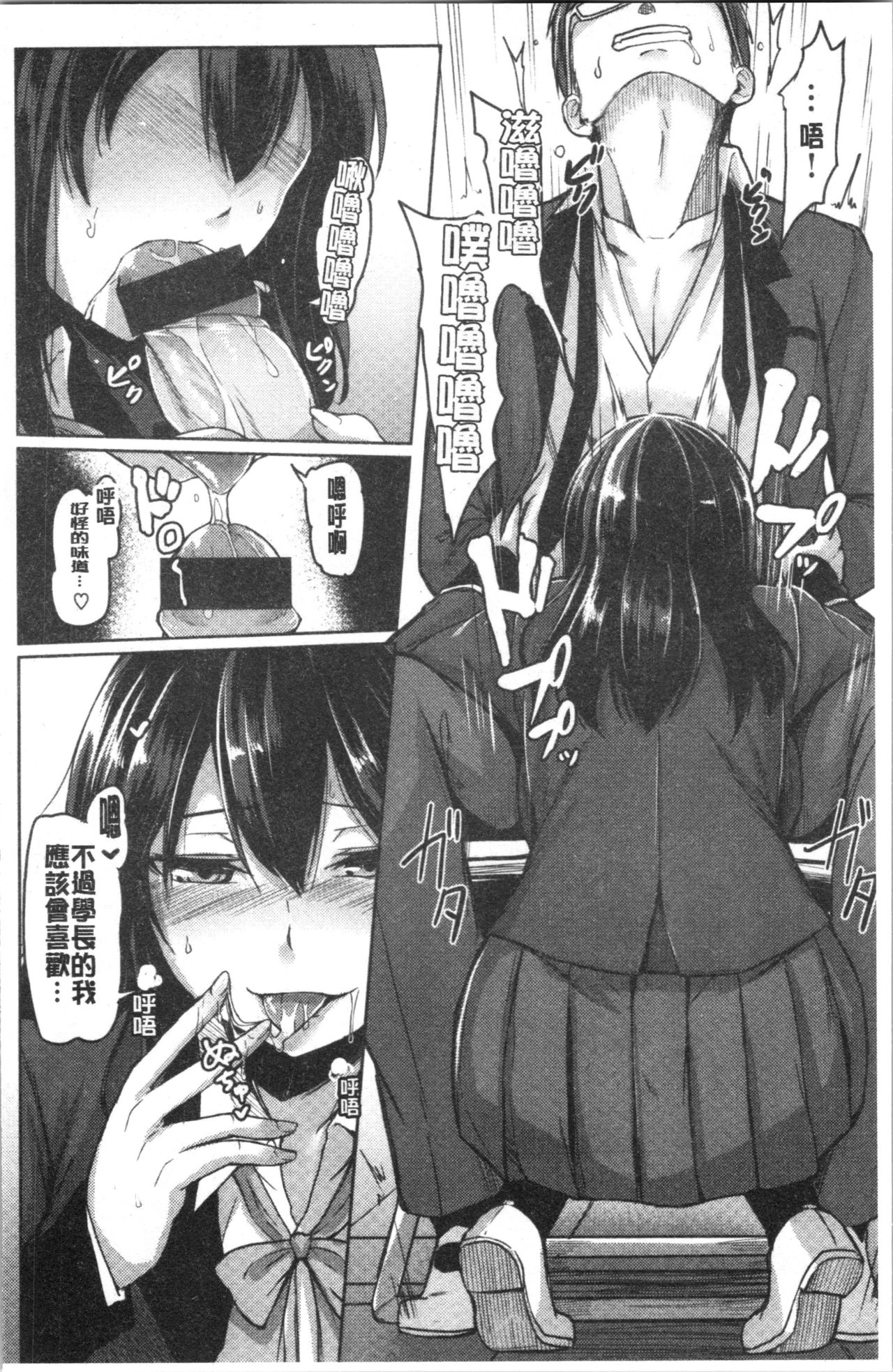 [Hirno]トロイリズム [中国翻訳]