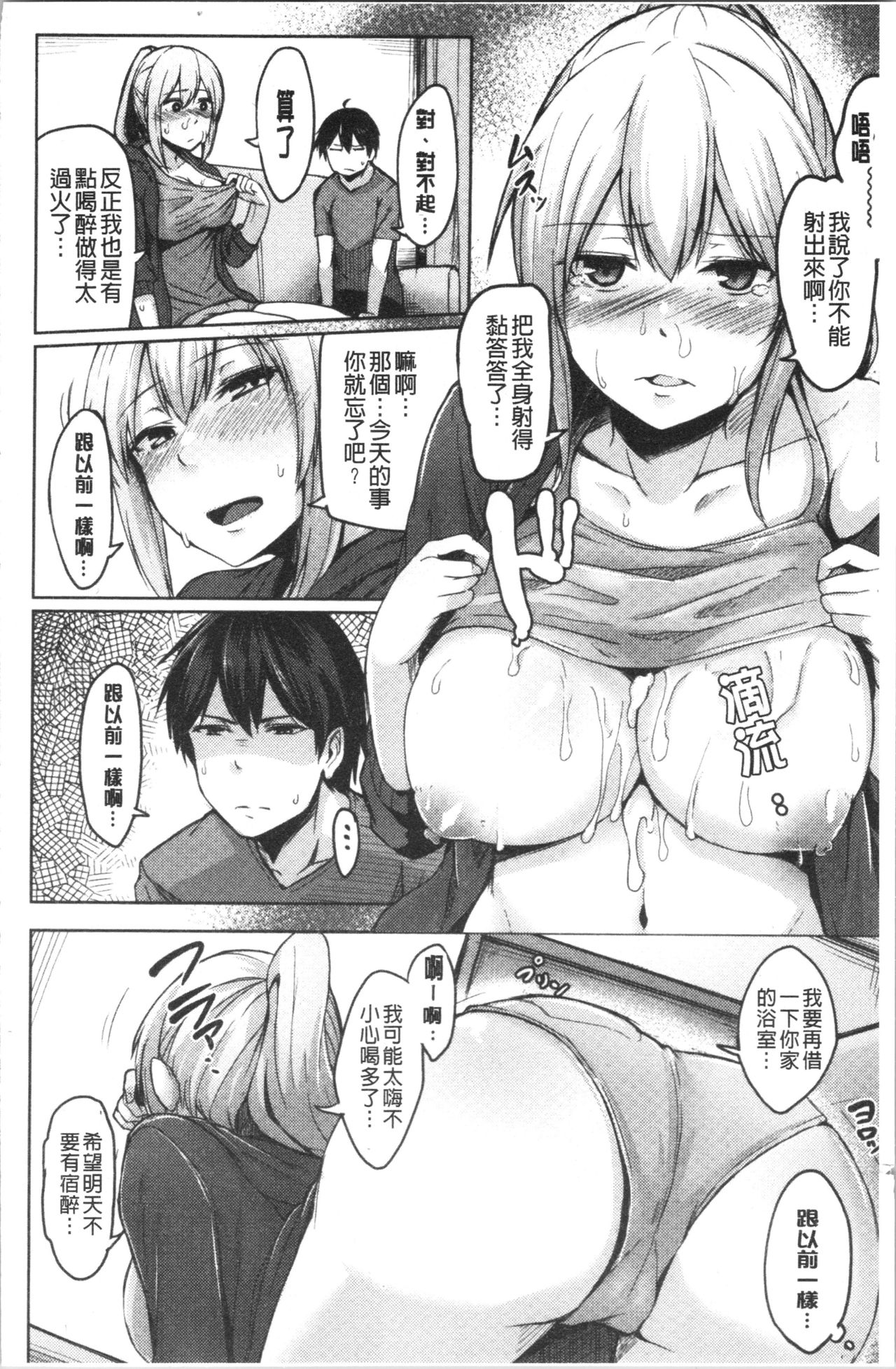 [Hirno]トロイリズム [中国翻訳]