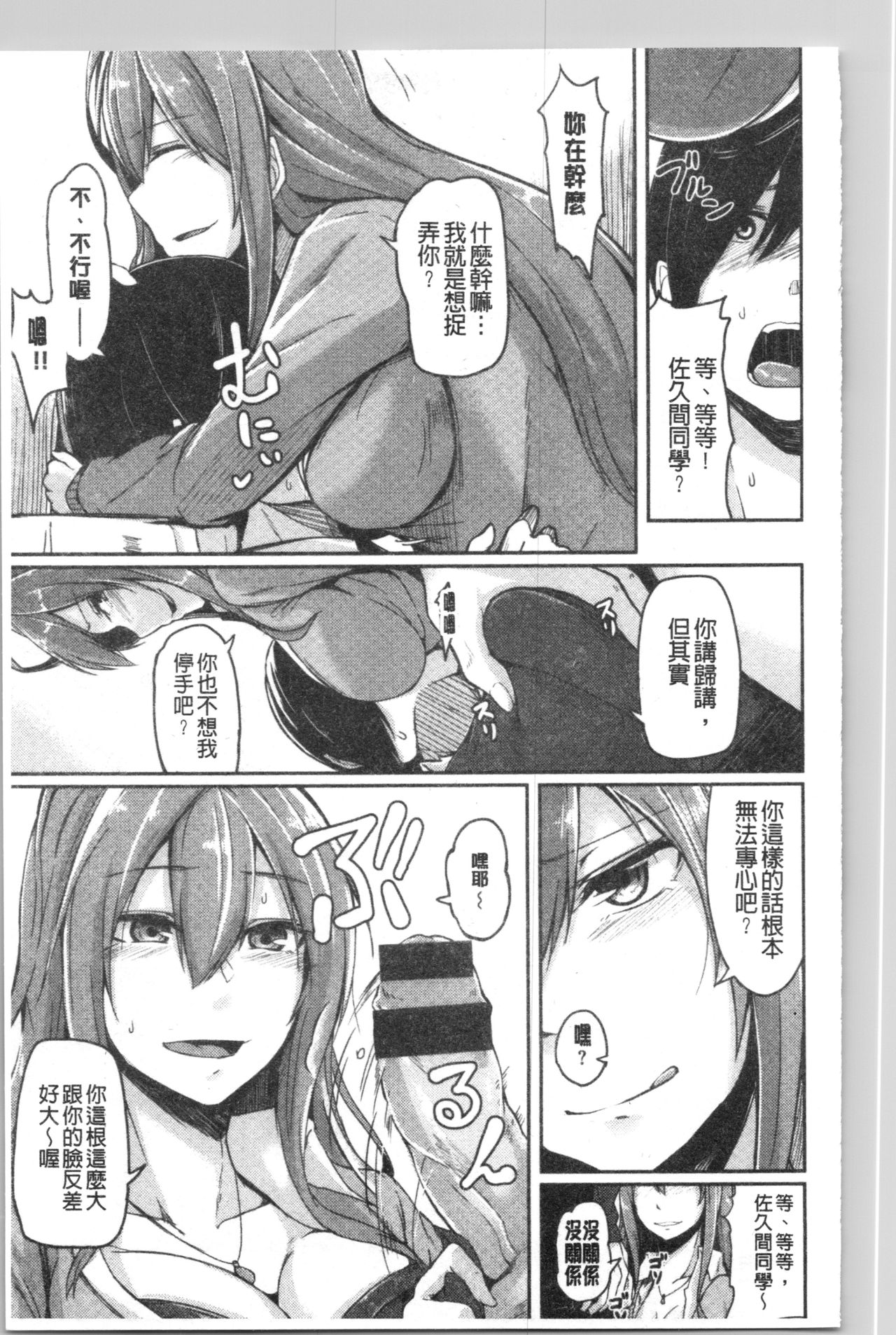 [Hirno]トロイリズム [中国翻訳]