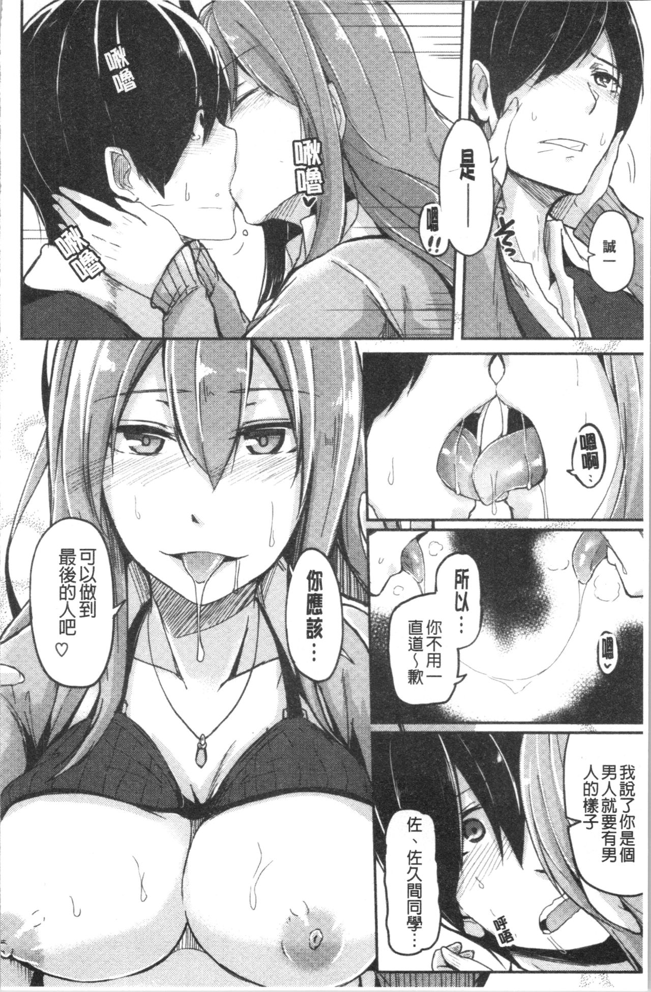 [Hirno]トロイリズム [中国翻訳]