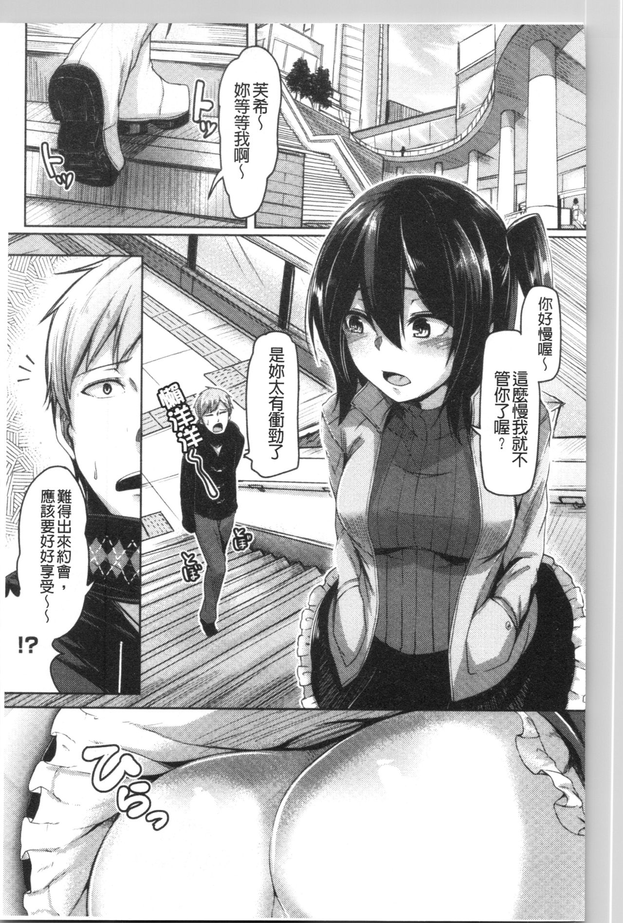 [Hirno]トロイリズム [中国翻訳]