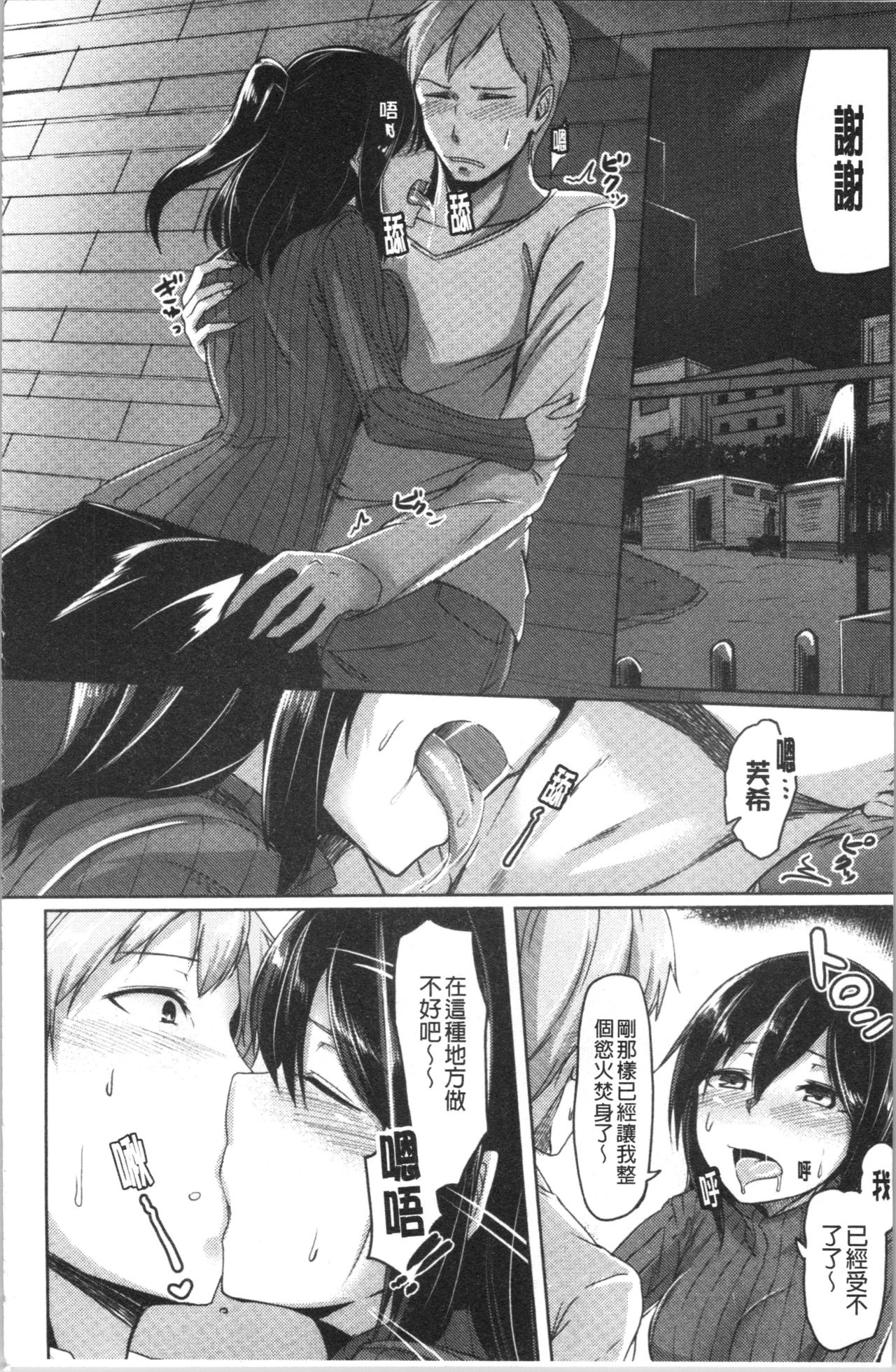 [Hirno]トロイリズム [中国翻訳]